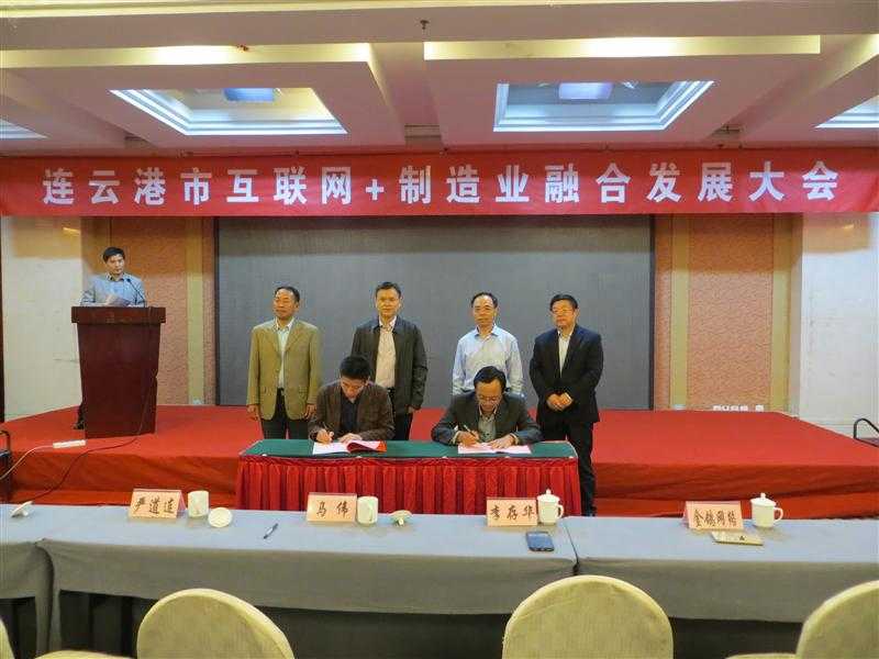 互联网融合.jpg