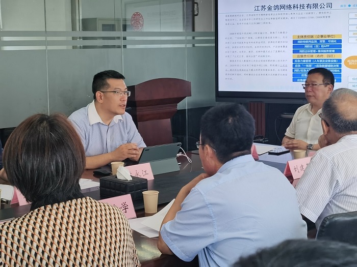 微信图片_202306290946031.jpg