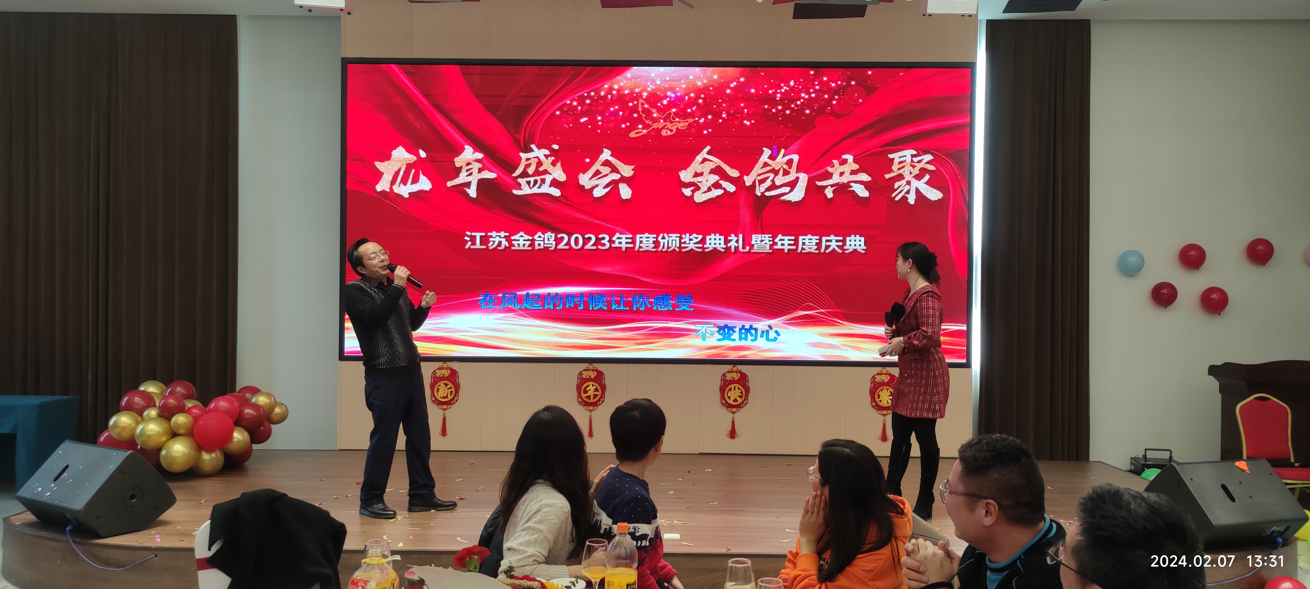 微信图片_20240218144613.jpg