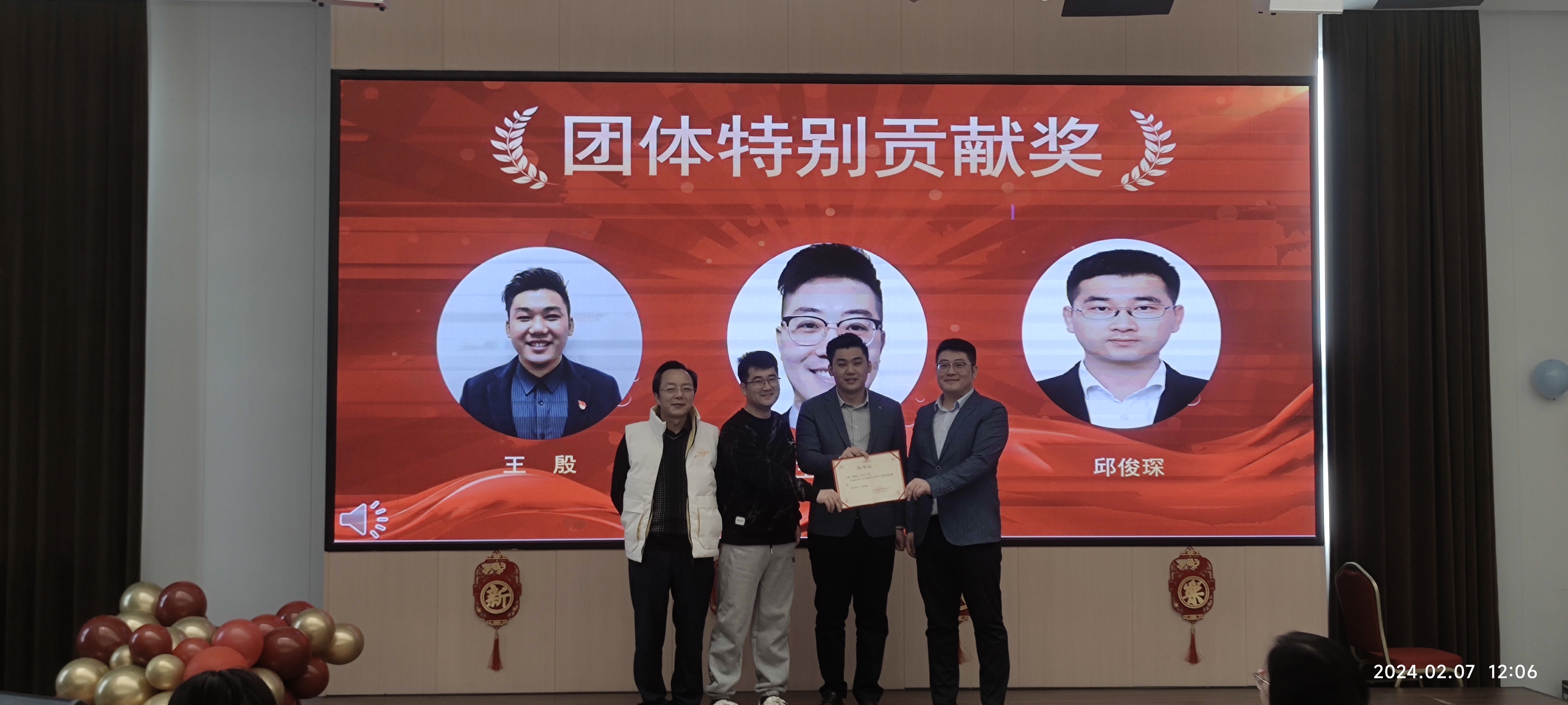 微信图片_20240218150557.jpg