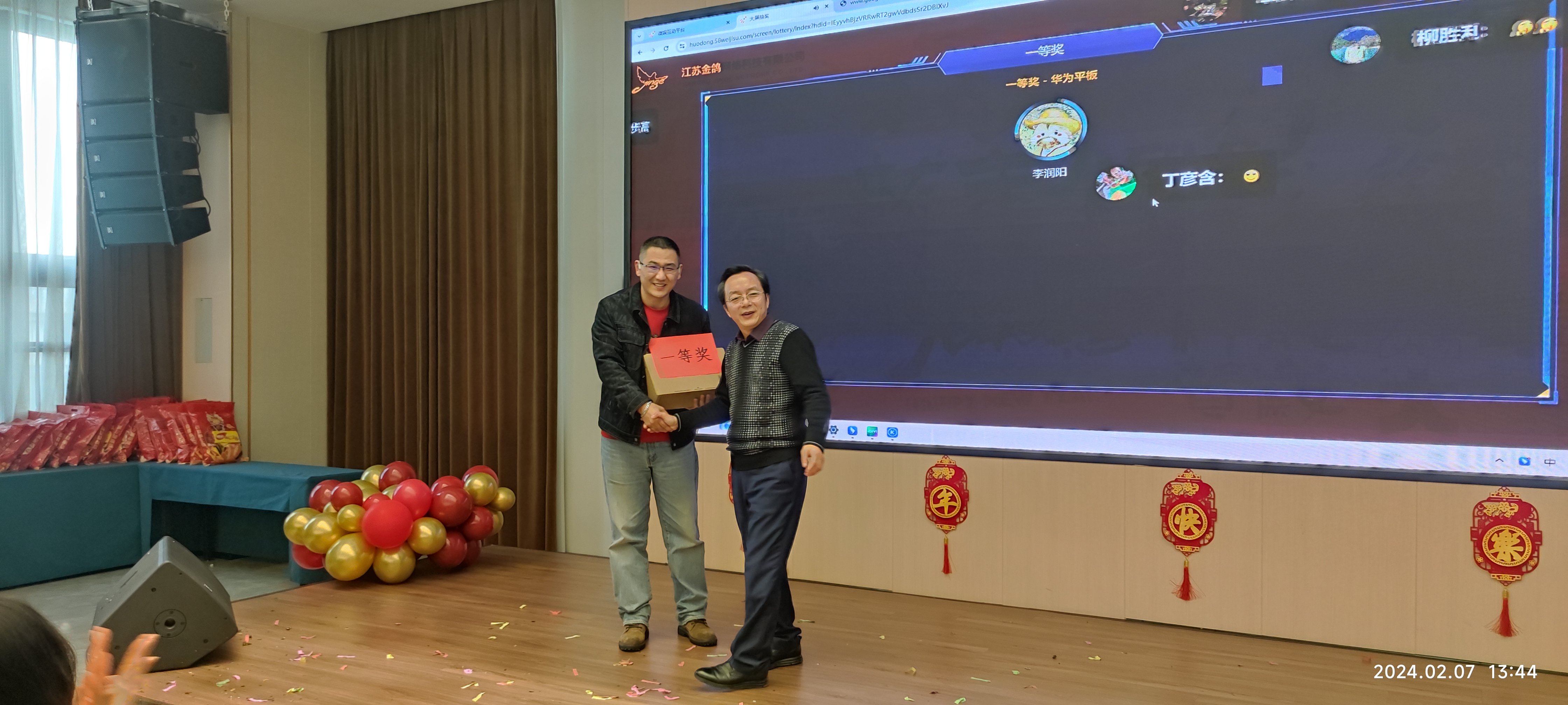 微信图片_20240218144617.jpg