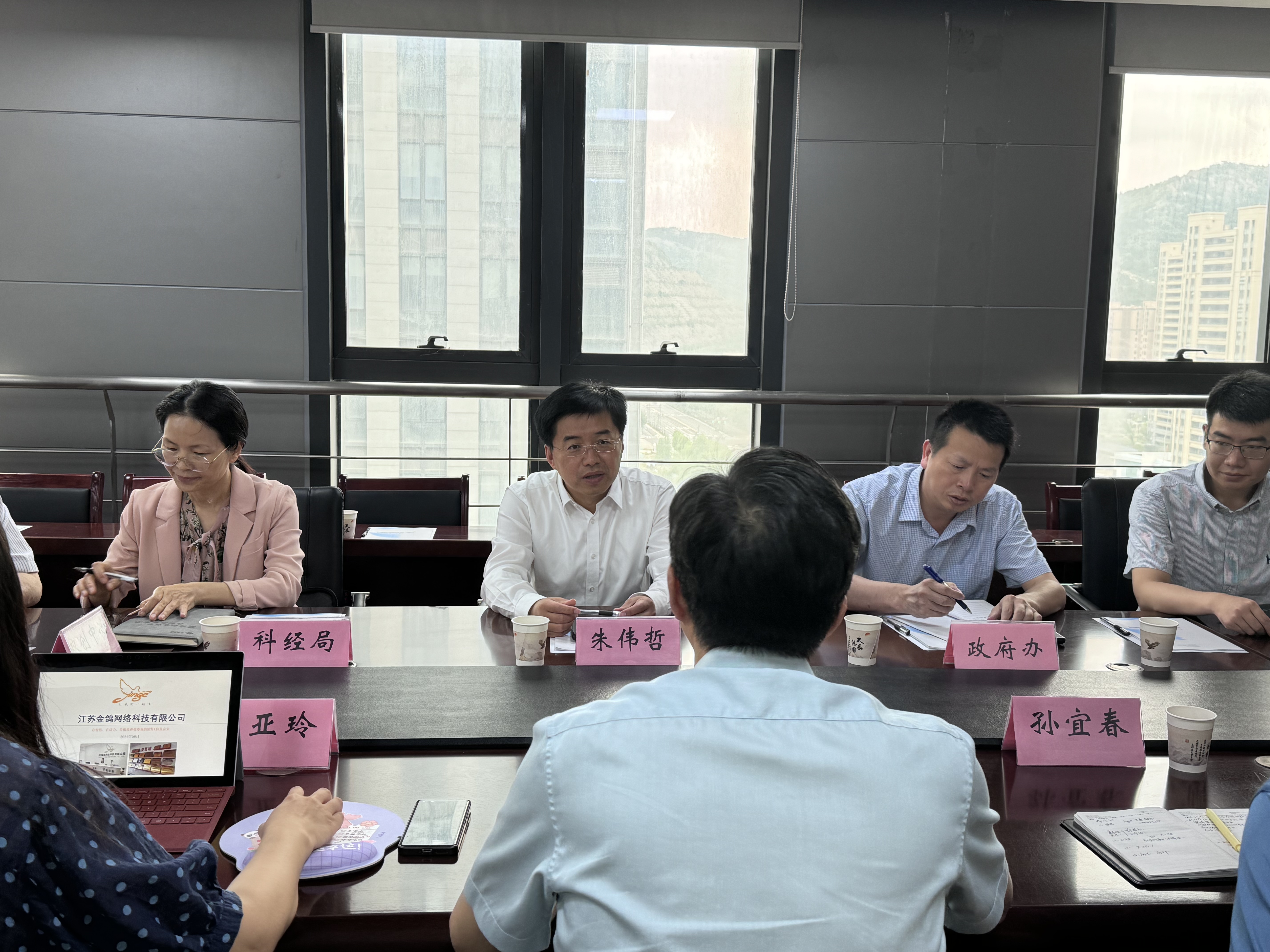 微信图片_20240606101225.jpg