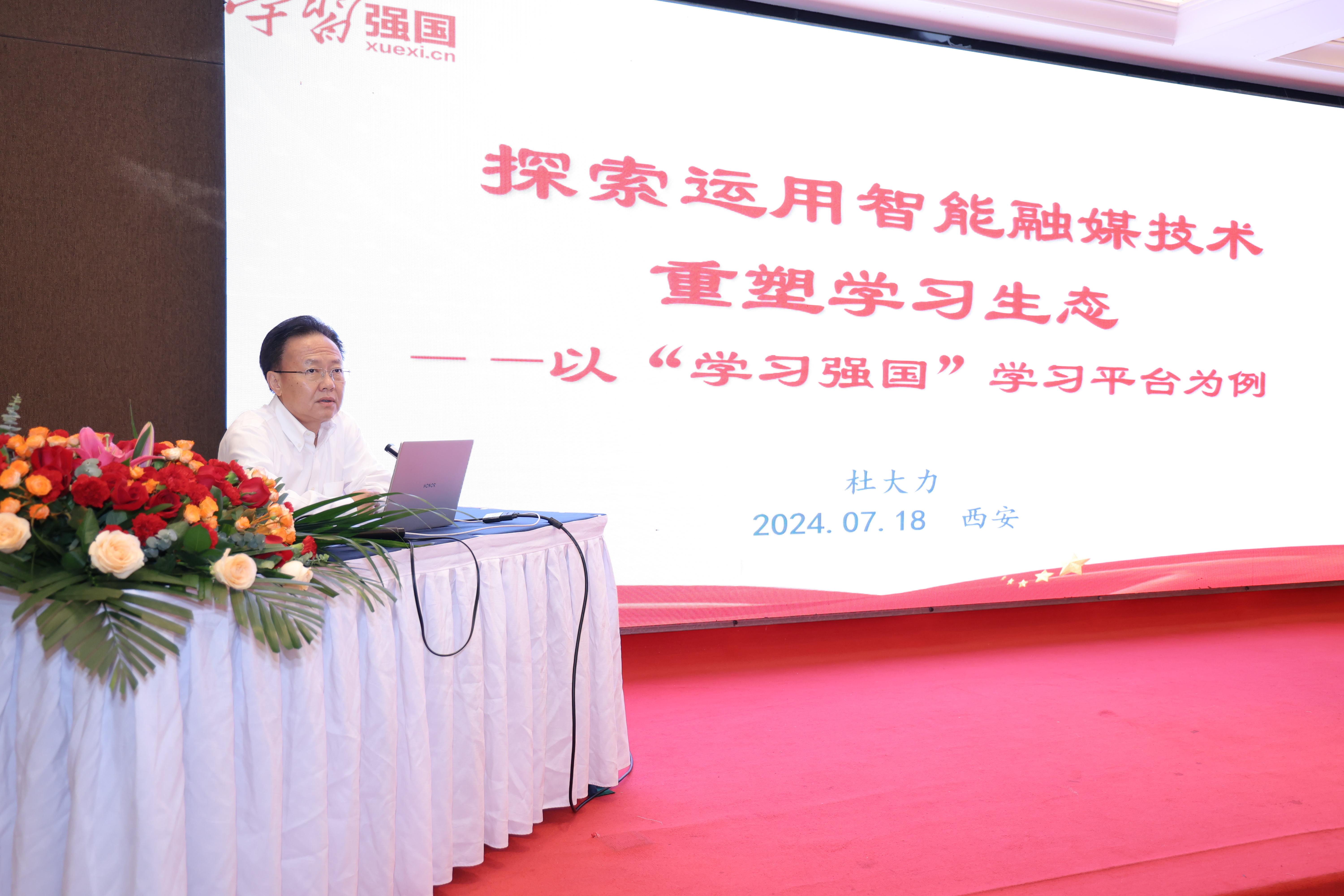 杜大力.jpg