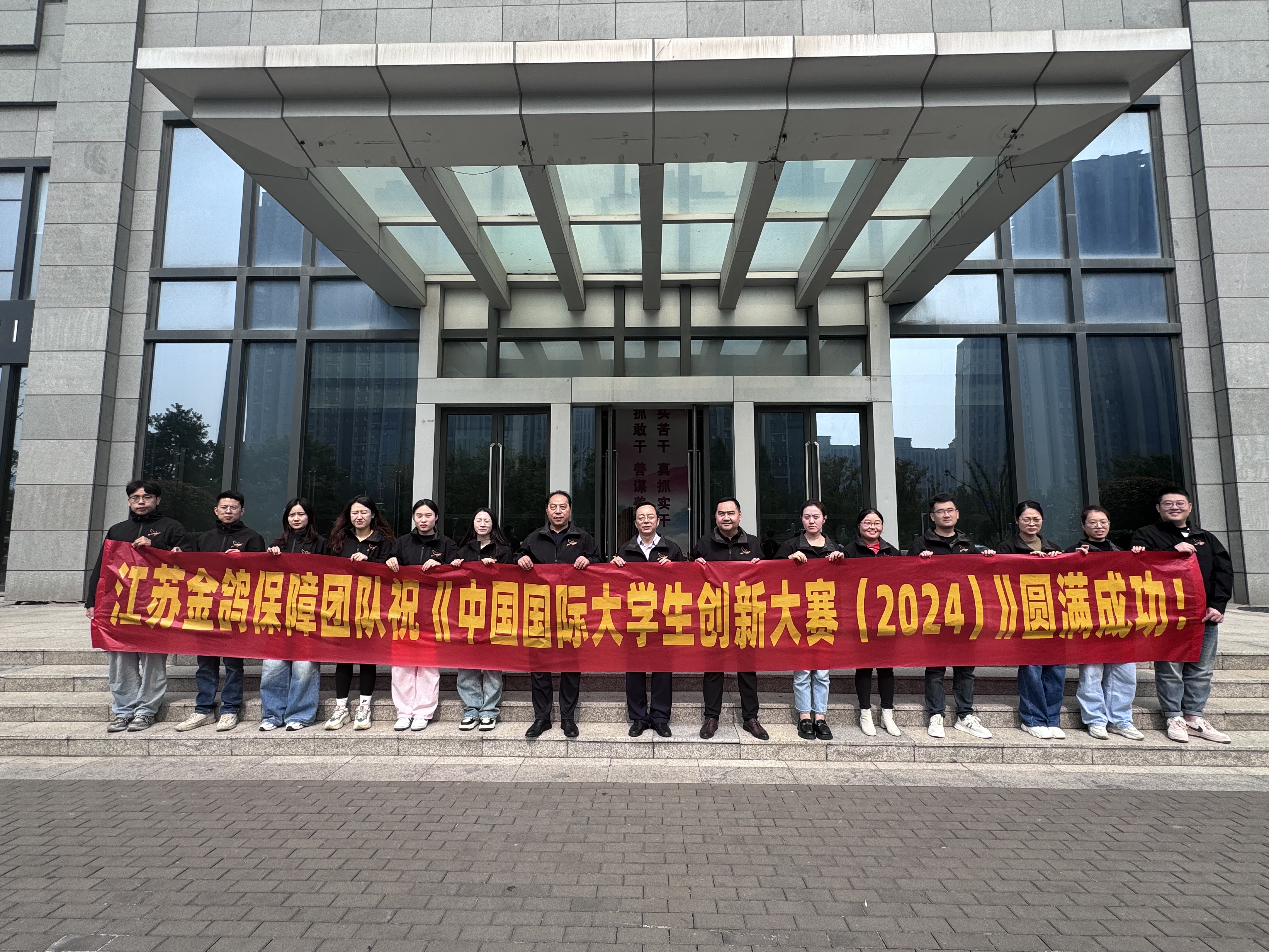 微信图片_20241011133805.jpg