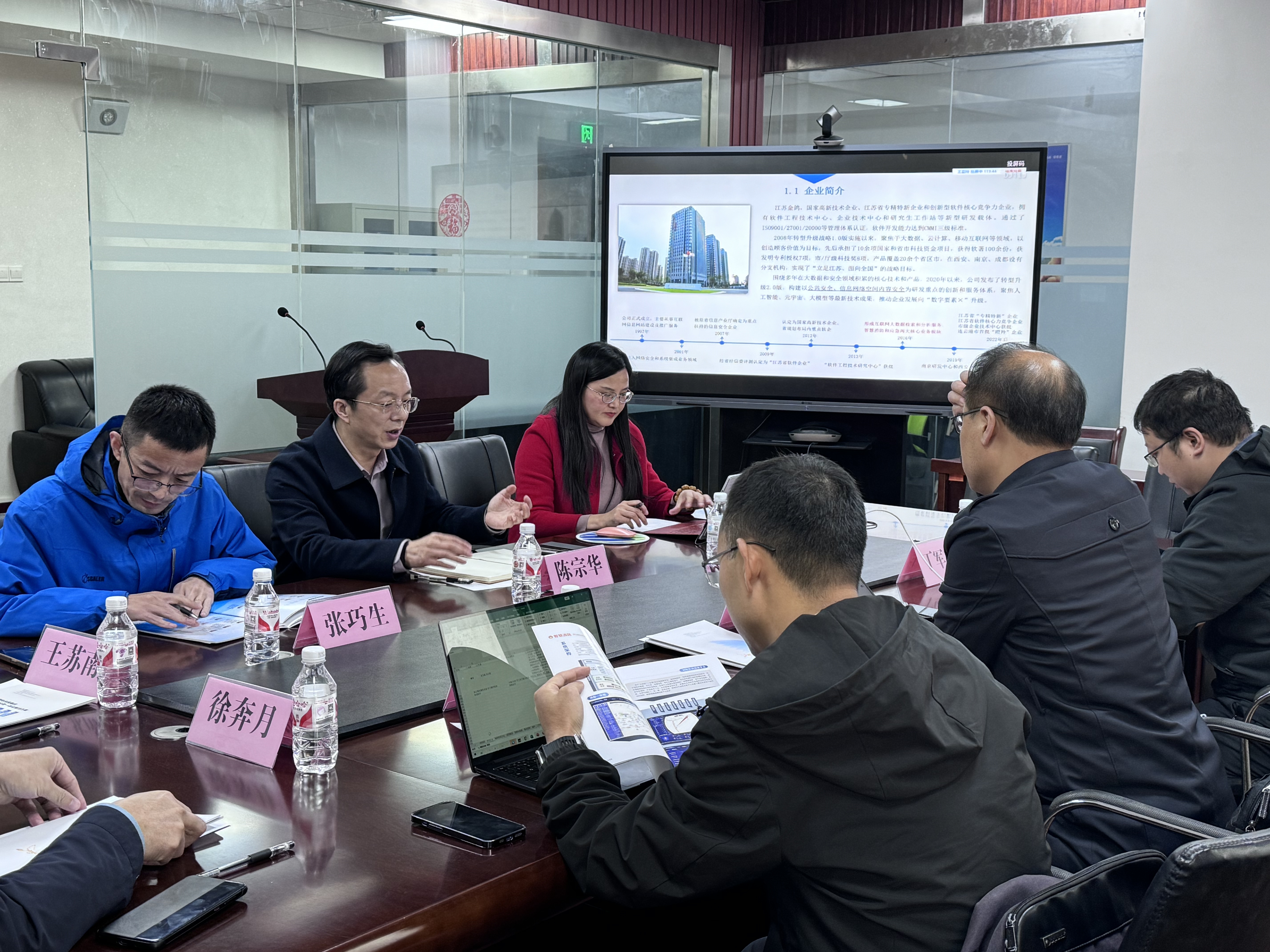 微信图片_20241121123422.jpg