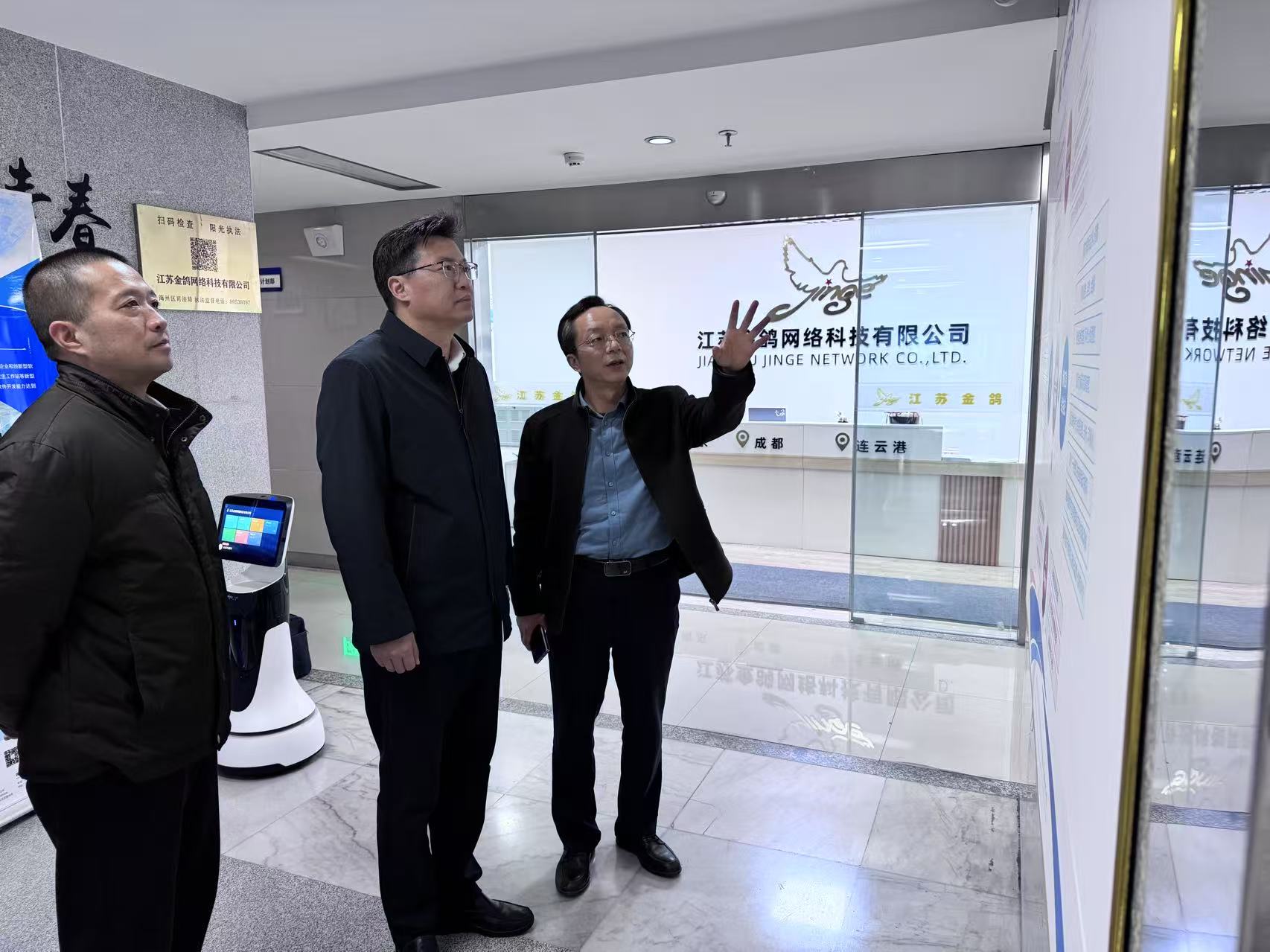 微信图片_20250312172040.jpg