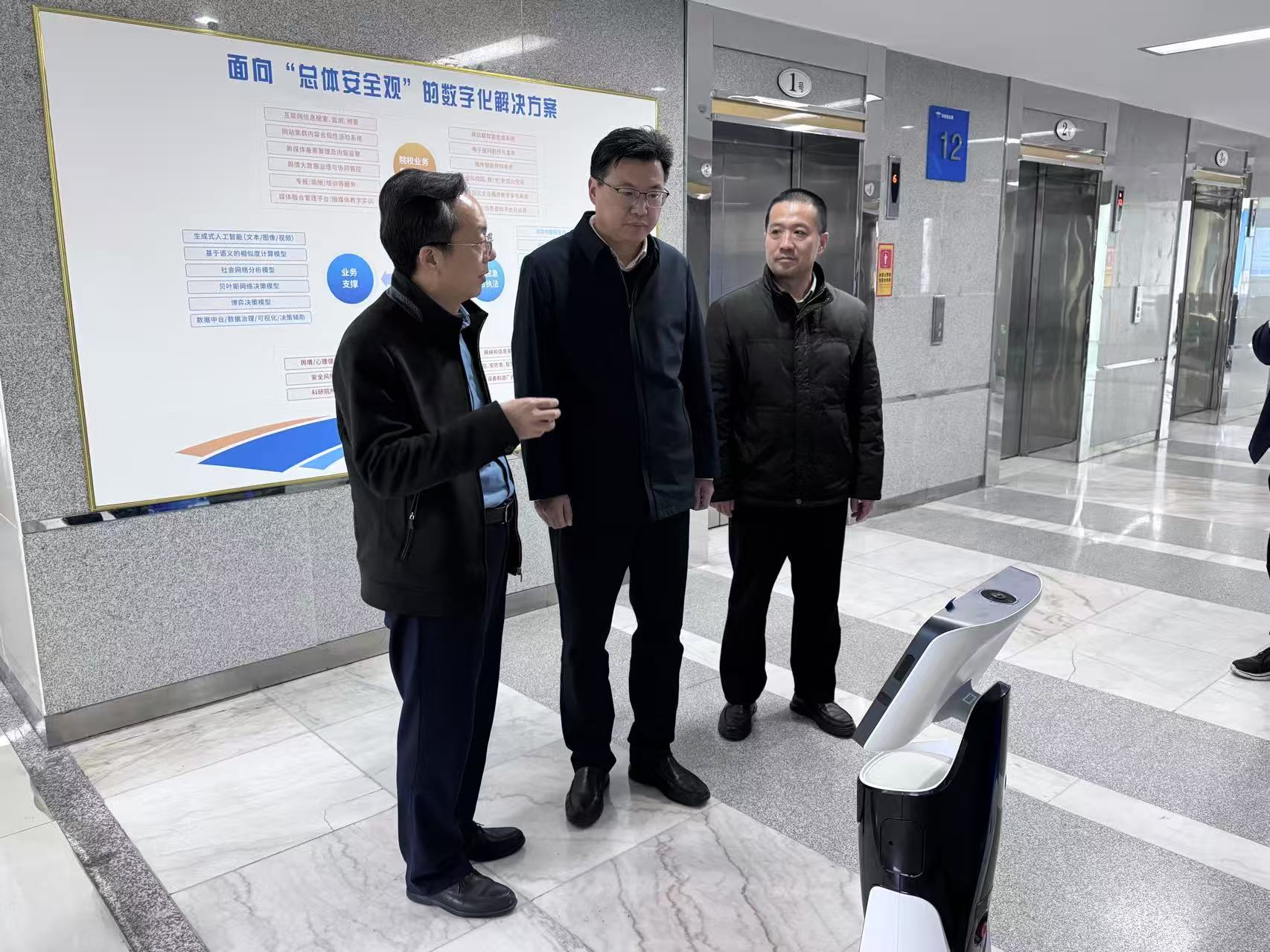 微信图片_20250312172056.jpg