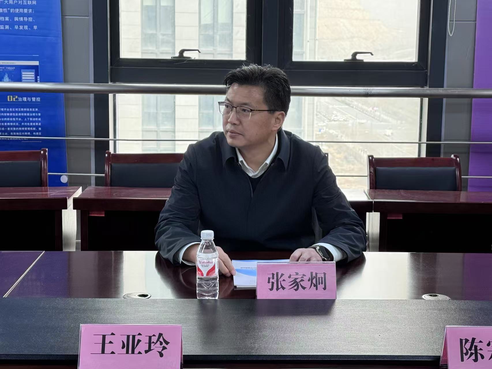 微信图片_20250312172130.jpg
